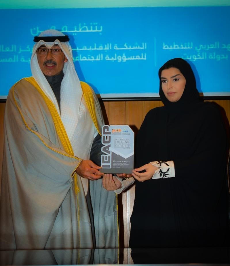 For the second time around, Mariam Bint Ali Bin Nasser Al-Misnad is an international ambassador for the orphans