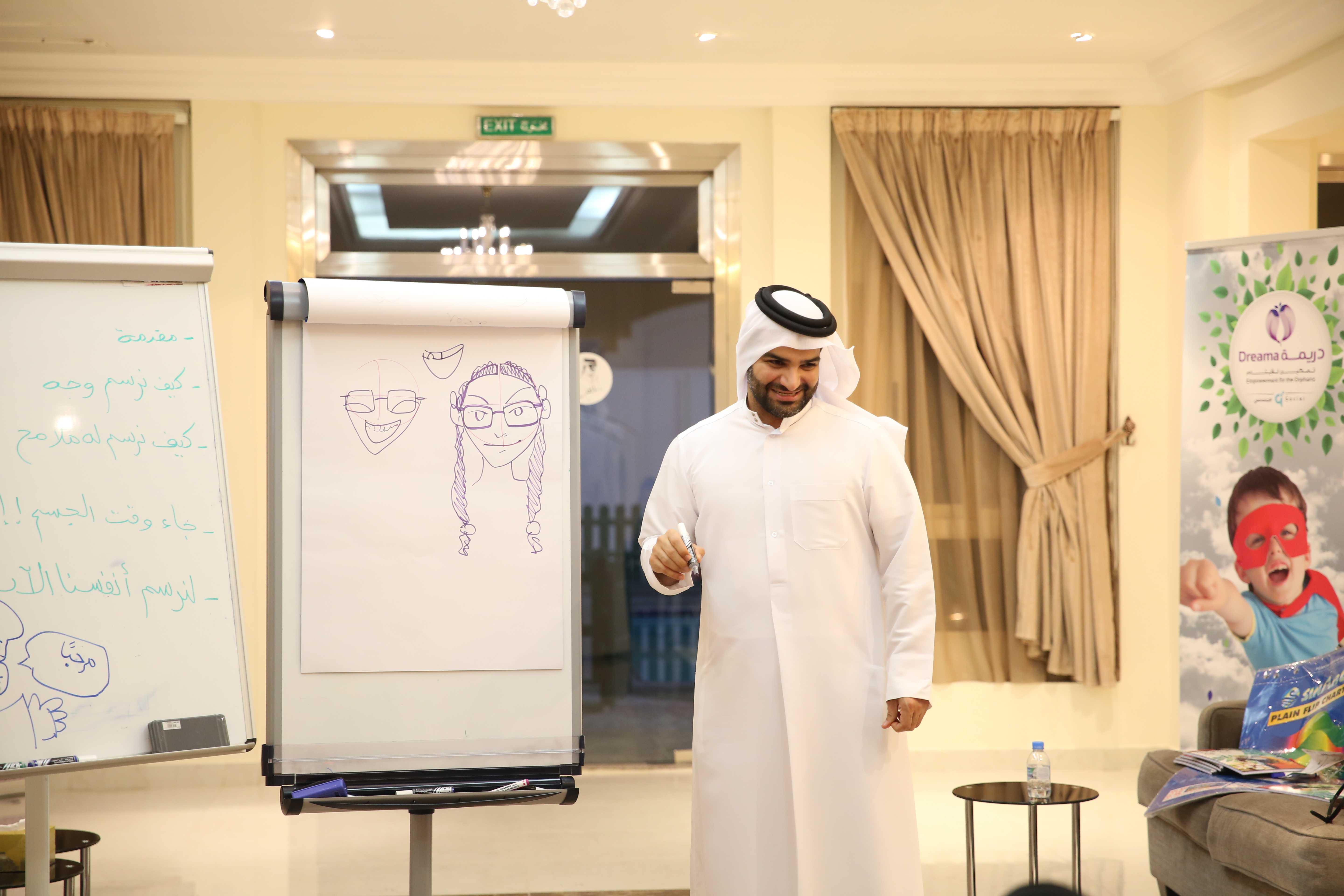 تم تقديم ورشه رسم لابناء دريمه من قبل (قطر للمال
