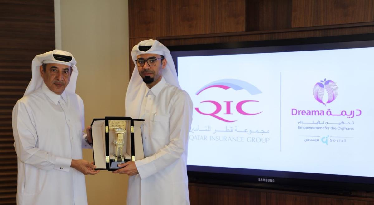 (مجموعة قطر للتأمين تساهم بدعم مادي لمركز رعاية الأيتام ( دريمه