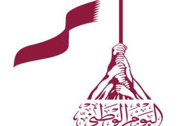 Qatar National Day Logo 1