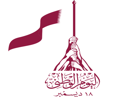 Qatar National Day Logo 1